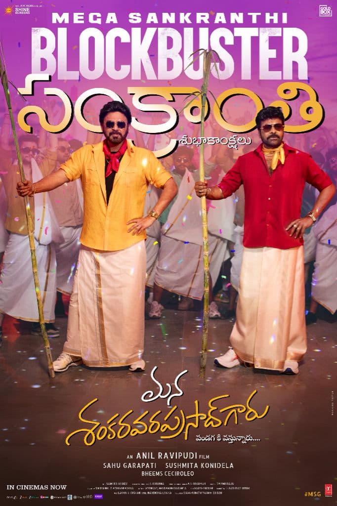 Mana Shankara Vara Prasad Garu Day 1 Worldwide Box Office: Solid ₹65 Cr Global Opening