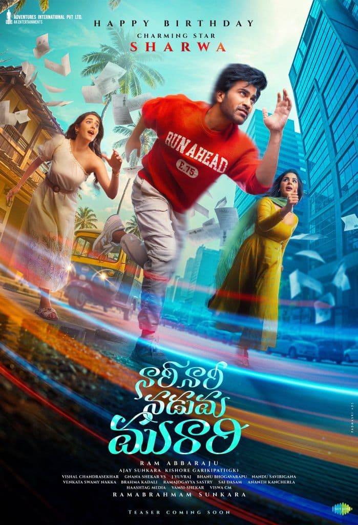 Nari Nari Naduma Murari