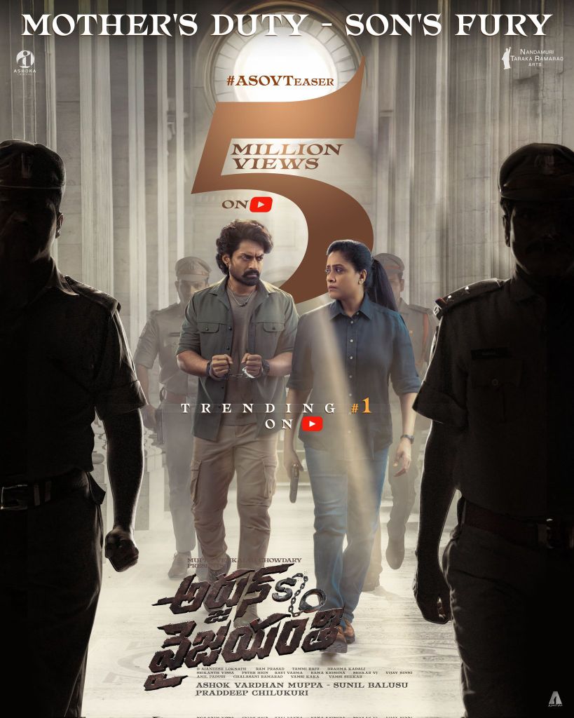 Arjun S/O Vyjayanthi: Vijayashanthi’s Grand Comeback to the Big Screen